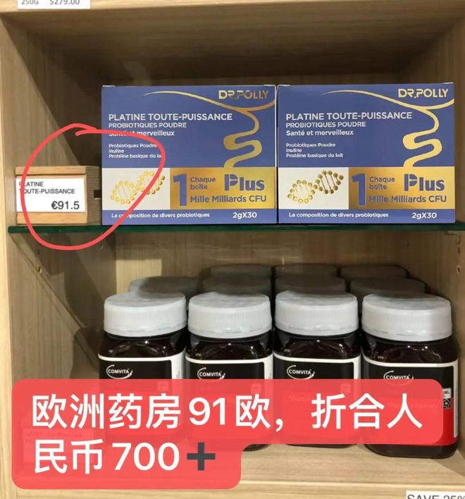 女人的老底一次扒光OG真人游戏法国(图2)