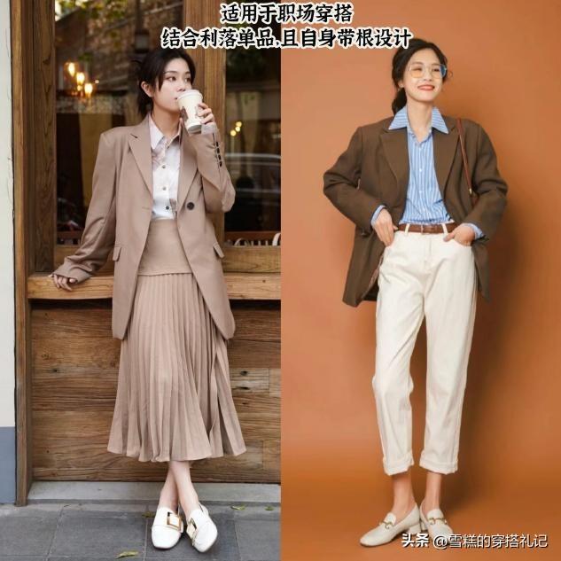 今秋流行这3双鞋个个时髦显高又百搭OG真人平台难怪今年没人穿老爹鞋了(图3)