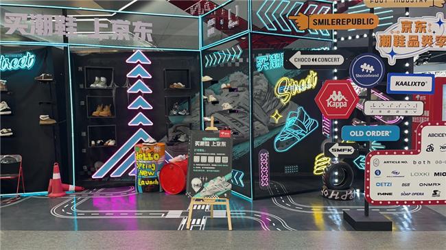 足下工业等潮牌汇聚天津京东MALL快闪店OG真人京东Fanbox X潮鞋品类日开启(图5)