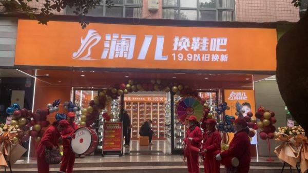 式出现打破产传统模式的僵局！OG真人平台澜儿换鞋吧新模(图3)