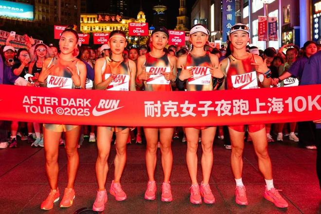 跑者做什么｜内有福利OG真人耐克 在为女(图12)