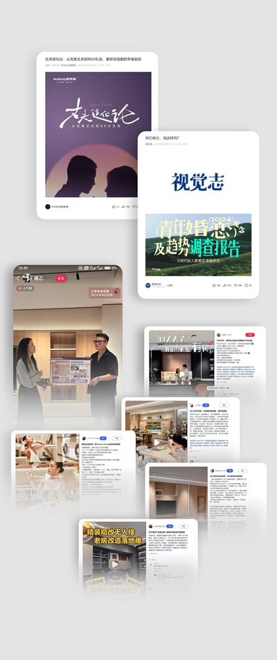 皮阿诺88丈夫节17载温情延续OG真人平台品牌情感突围密码：(图3)